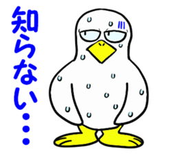 Duck-Chan 3 sticker #11769078