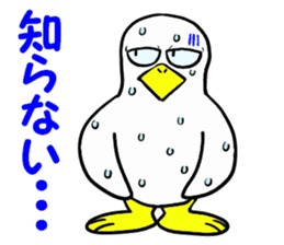 Duck-Chan 3 sticker #11769078