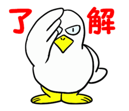 Duck-Chan 3 sticker #11769083