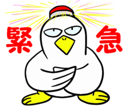 Duck-Chan 3 sticker #11769085