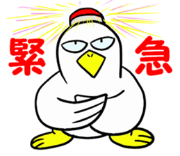 Duck-Chan 3 sticker #11769085