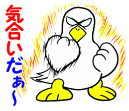 Duck-Chan 3 sticker #11769086
