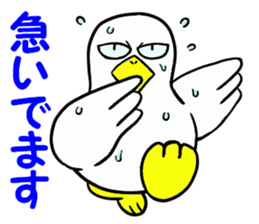 Duck-Chan 3 sticker #11769087
