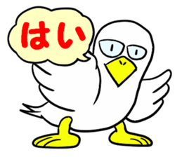 Duck-Chan 3 sticker #11769090