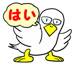 Duck-Chan 3 sticker #11769090