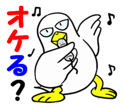 Duck-Chan 3 sticker #11769092