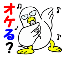 Duck-Chan 3 sticker #11769092