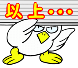 Duck-Chan 3 sticker #11769093