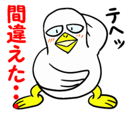 Duck-Chan 3 sticker #11769094