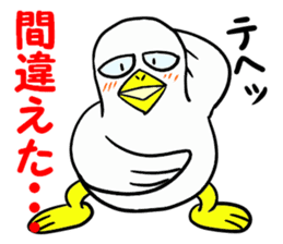 Duck-Chan 3 sticker #11769094