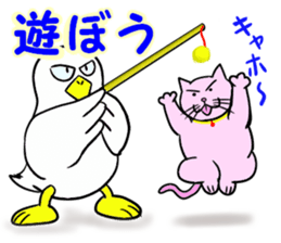 Duck-Chan 3 sticker #11769096