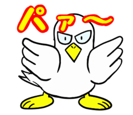 Duck-Chan 3 sticker #11769098