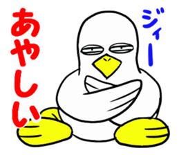 Duck-Chan 3 sticker #11769099