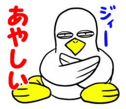 Duck-Chan 3 sticker #11769099