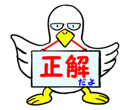 Duck-Chan 3 sticker #11769100