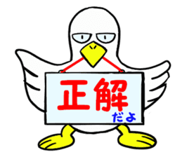 Duck-Chan 3 sticker #11769100