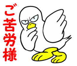 Duck-Chan 3 sticker #11769101