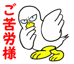 Duck-Chan 3 sticker #11769101