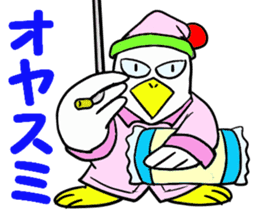 Duck-Chan 3 sticker #11769104