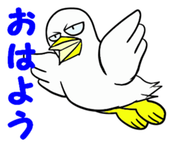 Duck-Chan 3 sticker #11769106