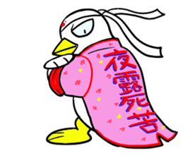 Duck-Chan 3 sticker #11769109