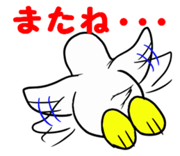 Duck-Chan 3 sticker #11769111