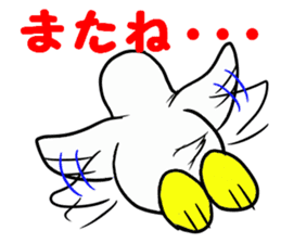Duck-Chan 3 sticker #11769111