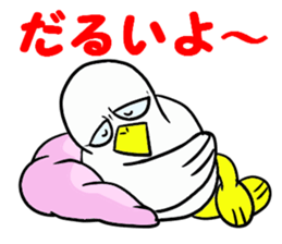 Duck-Chan 3 sticker #11769113