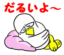 Duck-Chan 3 sticker #11769113