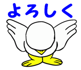 Duck-Chan 3 sticker #11769114