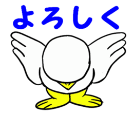 Duck-Chan 3 sticker #11769114