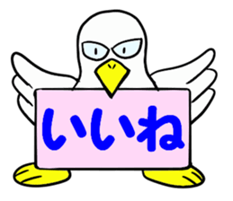 Duck-Chan 3 sticker #11769115