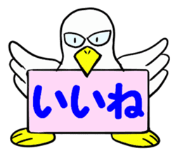 Duck-Chan 3 sticker #11769115