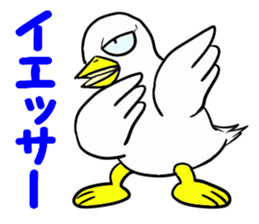 Duck-Chan 3 sticker #11769116