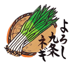 Let's make a vegetable's pun. sticker #11769144