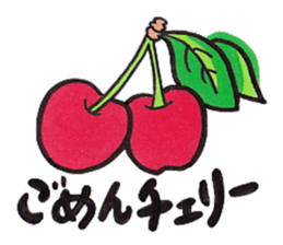 Let's make a vegetable's pun. sticker #11769145