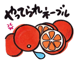 Let's make a vegetable's pun. sticker #11769146