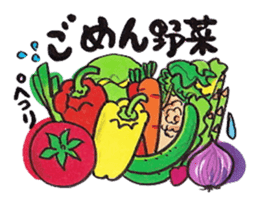Let's make a vegetable's pun. sticker #11769148