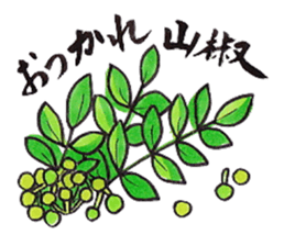 Let's make a vegetable's pun. sticker #11769149