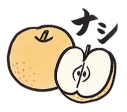 Let's make a vegetable's pun. sticker #11769150