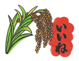 Let's make a vegetable's pun. sticker #11769164