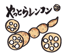 Let's make a vegetable's pun. sticker #11769172