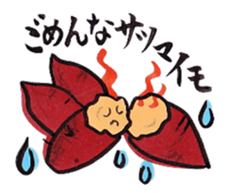 Let's make a vegetable's pun. sticker #11769177