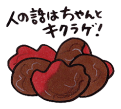 Let's make a vegetable's pun. sticker #11769179