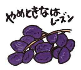 Let's make a vegetable's pun. sticker #11769180