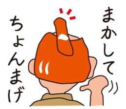 What he is thinking? sticker #11769230