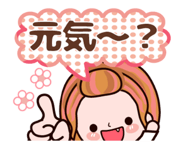 Pretty Kazuko Chan sticker #11769271