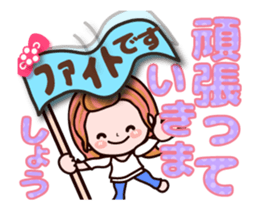 Pretty Kazuko Chan sticker #11769282