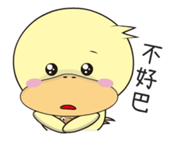 BAO duck ( Hello to move) sticker #11769302