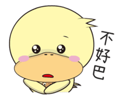 BAO duck ( Hello to move) sticker #11769302